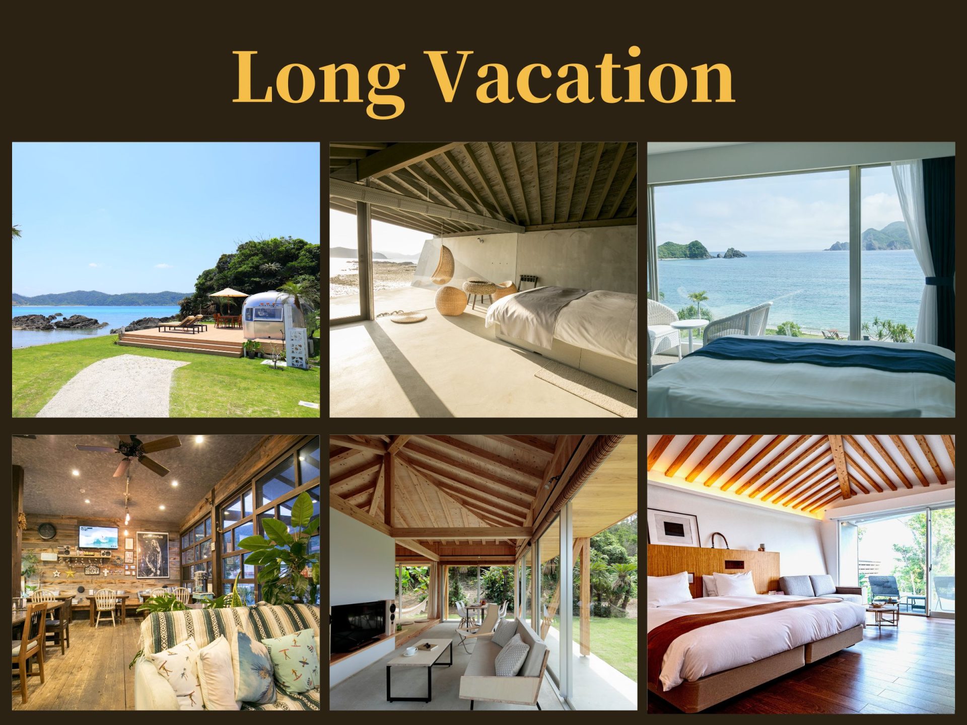 奄美大島特集_#07／Long Vacation！ いつまでも過ごしたくなるホテル